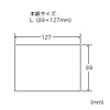 JP-ALB6 / 手作りアルバム製本キット（L・横開き）