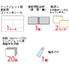 JP-ALB6 手作りアルバム製本キット(L・横開き) JP-ALB6 / 手作りアルバム製本キット(L・横開き)