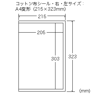 JP-ALB7 / 手作りアルバム製本キット（A4・両面半光沢）