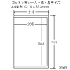 JP-ALB7 / 手作りアルバム製本キット（A4・両面半光沢）