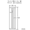 JP-ALB7 / 手作りアルバム製本キット（A4・両面半光沢）