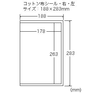 JP-ALB8 / 手作りアルバム製本キット（B5・両面半光沢）