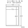 JP-ALB8 / 手作りアルバム製本キット（B5・両面半光沢）