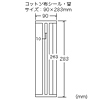 JP-ALB8 / 手作りアルバム製本キット（B5・両面半光沢）