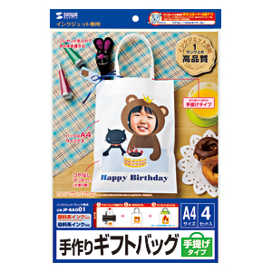 パッケージ