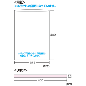 JP-BAG02 / 印刷できるミニバッグ（リボン付き）