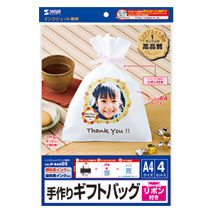 パッケージ