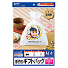 JP-BAG02 印刷できるミニバッグ(リボン付き) JP-BAG02 / 印刷できるミニバッグ(リボン付き)
