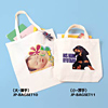 JP-BAGSET10 インクジェット手作りバッグキット(大・薄手) JP-BAGSET10 / インクジェット手作りバッグキット(大・薄手)