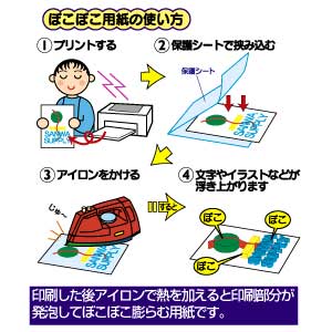 JP-BOKOA4 / インクジェット用ぼこぼこ用紙