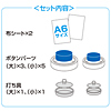 JP-BTN03 インクジェット手作りボタンキット・大&小 JP-BTN03 / インクジェット手作りボタンキット・大&小