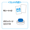 JP-BTN05 インクジェット追加用ボタンのみ・小 JP-BTN05 / インクジェット追加用ボタンのみ・小