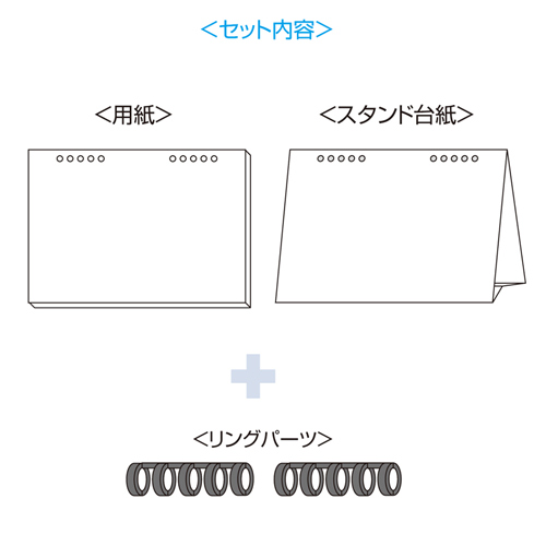 JP-CALA5Y / インクジェット手作りカレンダーキット（卓上・A5横）