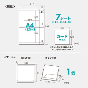 JP-CALSET25N