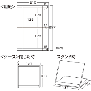 寸法図