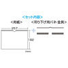 JP-CALSET26 インクジェット手作りカレンダーキット(吊り下げ用) JP-CALSET26 / インクジェット手作りカレンダーキット(吊り下げ用)