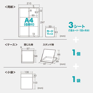 JP-CALSET27N