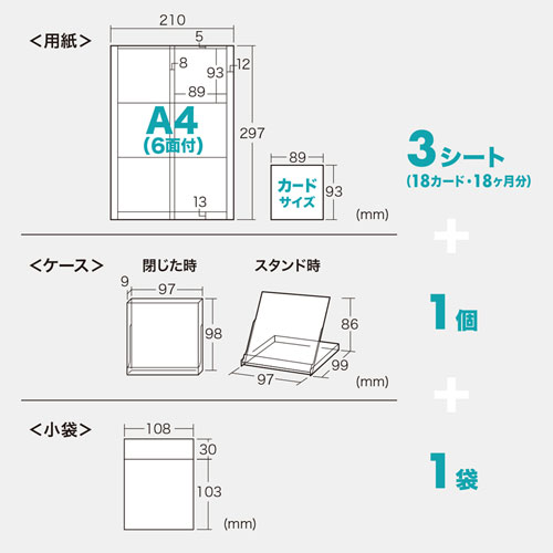 JP-CALSET27N / 手作りカレンダーキット（卓上用・小）