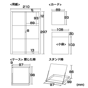 JP-CALSET27 / 手作りカレンダーキット（卓上用・小・フォト光沢）