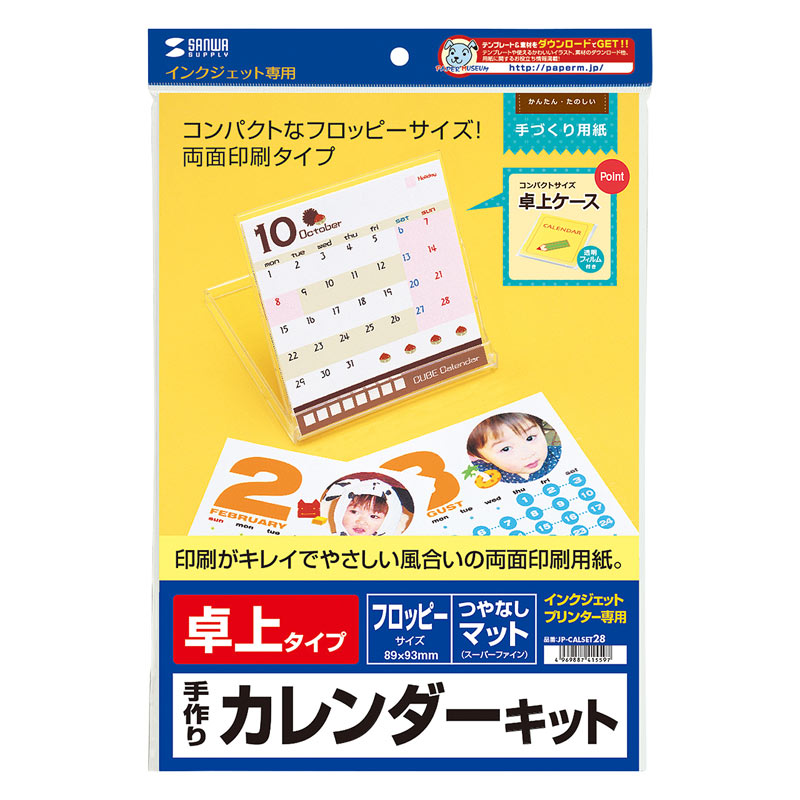 パッケージ