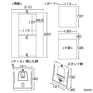 JP-CALSET31 / 手作りカレンダーキット（大・フォト光沢）