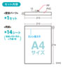 JP-CALSET33 インクジェット手作りカレンダーキット(壁掛・縦) JP-CALSET33 / インクジェット手作りカレンダーキット(壁掛・縦)