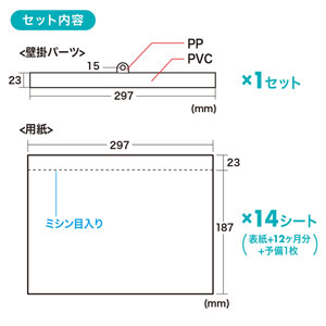 JP-CALSET34