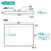 JP-CALSET34 / インクジェット手作りカレンダーキット（壁掛・横）