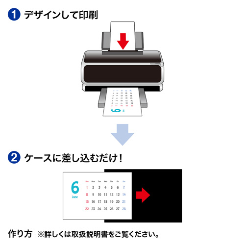 JP-CALSET37 / インクジェット手作りカレンダーキット（DVDトールケース付き）
