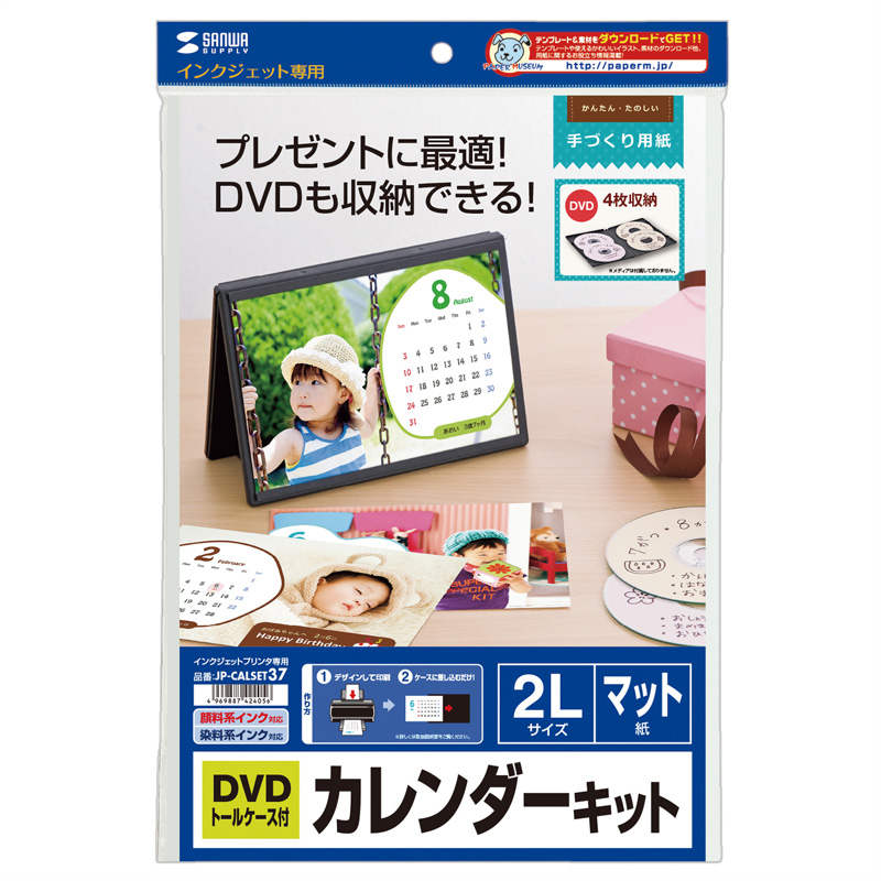 パッケージ
