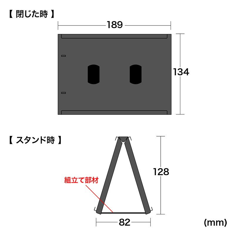 仕様