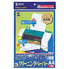 JP-CLP インクジェット用クリーニングペーパー(両面) JP-CLP / インクジェット用クリーニングペーパー(両面)