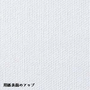 仕様