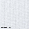 JP-CVA4C インクジェットキャンパスクロス JP-CVA4C / インクジェットキャンパスクロス