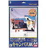 JP-CVA4 インクジェットキャンバス風ペーパー JP-CVA4 / インクジェットキャンバス風ペーパー