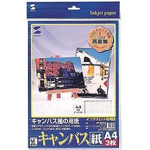 JP-CVA4 / インクジェットキャンバス風ペーパー