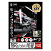 JP-DEC1A4 インクジェット用飾るための用紙(半光沢・A4) JP-DEC1A4 / インクジェット用飾るための用紙(半光沢・A4)