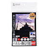 JP-DEC1HKSET インクジェット用パネルで飾る用紙(半光沢) JP-DEC1HKSET / インクジェット用パネルで飾る用紙(半光沢)
