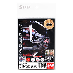 パッケージ