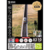 JP-DEC2A3 インクジェット用飾るための用紙(つやなしマット・A3) JP-DEC2A3 / インクジェット用飾るための用紙(つやなしマット・A3)