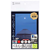 JP-DEC2HKSET インクジェット用パネルで飾る用紙(つやなしマット) JP-DEC2HKSET / インクジェット用パネルで飾る用紙(つやなしマット)
