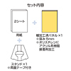 JP-DEC2HKSET インクジェット用パネルで飾る用紙(つやなしマット) JP-DEC2HKSET / インクジェット用パネルで飾る用紙(つやなしマット)