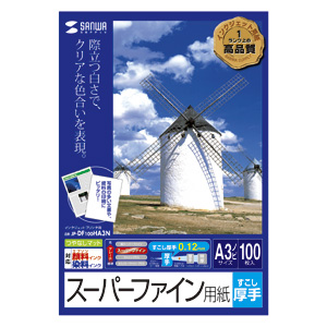 JP-DF100HA3N / インクジェット用スーパーファイン用紙(A3ノビ)