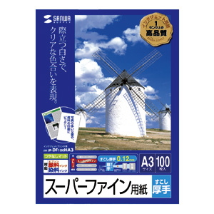 JP-DF100HA3 / インクジェット用スーパーファイン用紙(A3)