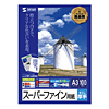 JP-DF100HA3 インクジェット用スーパーファイン用紙(A3) JP-DF100HA3 / インクジェット用スーパーファイン用紙(A3)