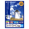 JP-DF100HA3 / インクジェット用スーパーファイン用紙（A3）