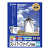 JP-DF100HB4 インクジェット用スーパーファイン用紙(B4) JP-DF100HB4 / インクジェット用スーパーファイン用紙(B4)