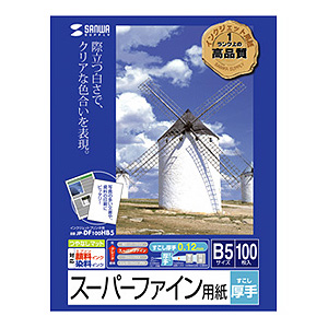 JP-DF100HB5 / インクジェット用スーパーファイン用紙(B5)