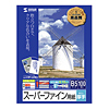 JP-DF100HB5 インクジェット用スーパーファイン用紙(B5) JP-DF100HB5 / インクジェット用スーパーファイン用紙(B5)