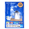 JP-DF100HB5 インクジェット用スーパーファイン用紙(B5) JP-DF100HB5 / インクジェット用スーパーファイン用紙(B5)